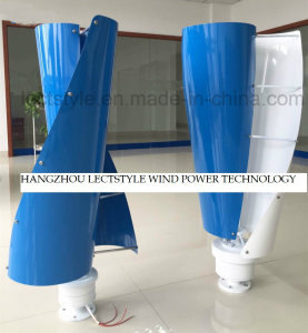 200W Small Vertical Wind Turbine Generator 12V 24VAC for Sale
